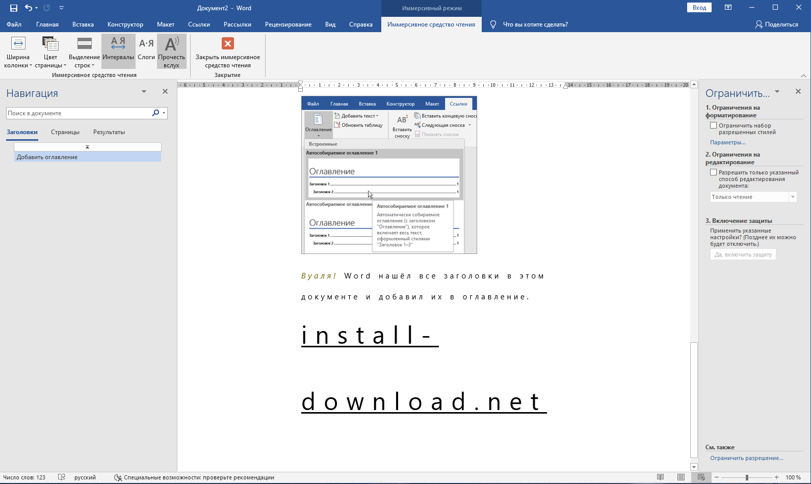 microsoft word 2019 templates free download